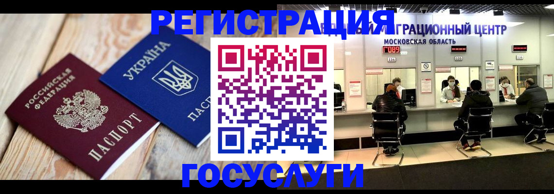 прописка от собственника в Георгиевске